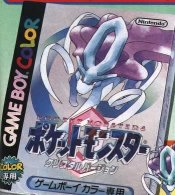 POKMON CRYSTAL!!!!!! Info and pic from DVGN. [[http://dvgn.firerealm.net/]]
