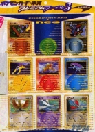 New Pokmon TCG Promotion Pak! Includes Celebii card!!!! Pic courtesy of Bulbagarden.com